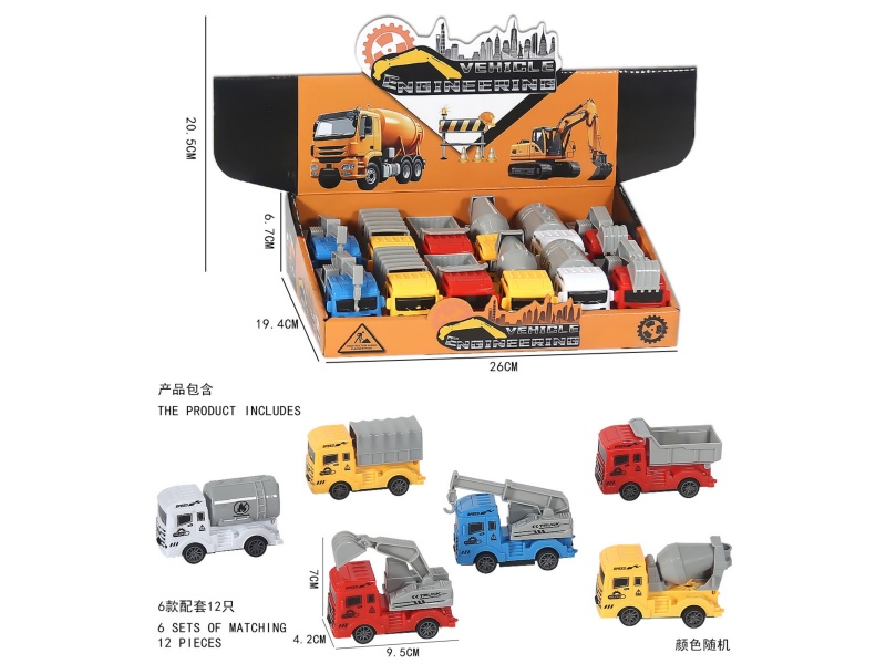 Pulling Back Engineering Truck