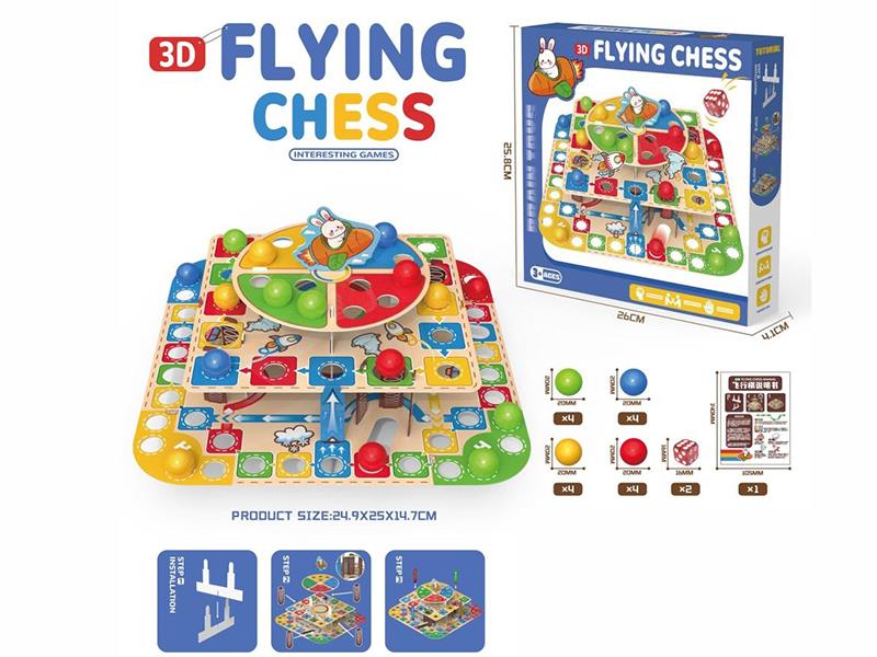 3D Flying Chess