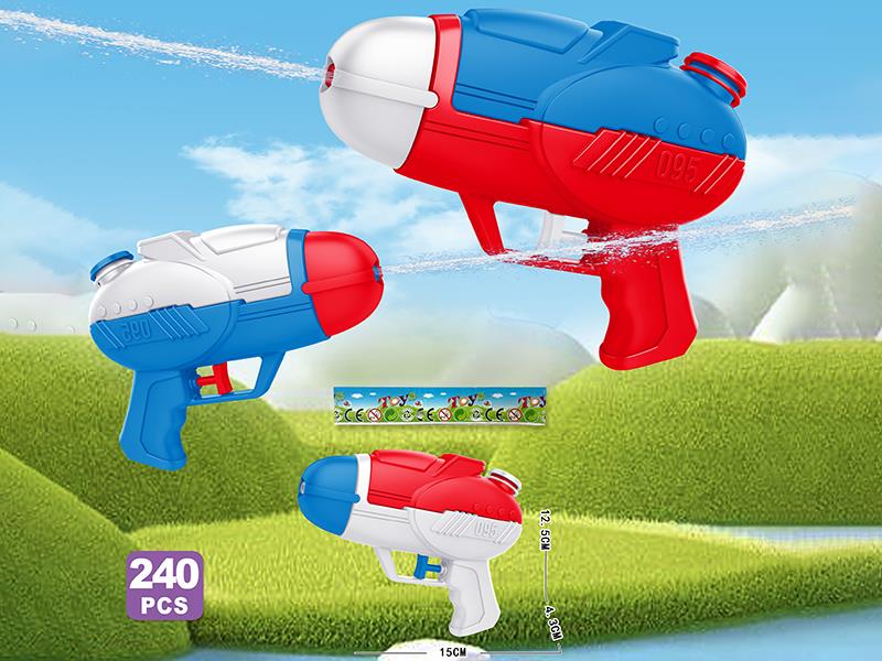 Solid Colour Water Gun
