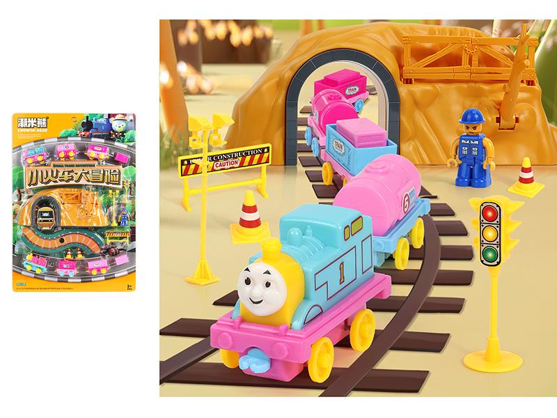 Small Train Adventure Toys