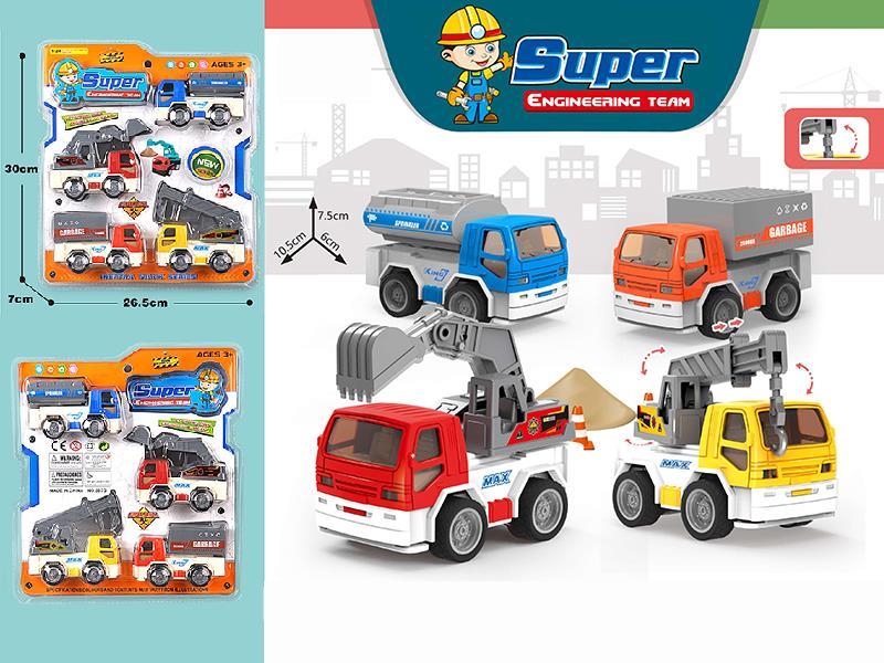 4PCS Friction Power Engineering vehicle