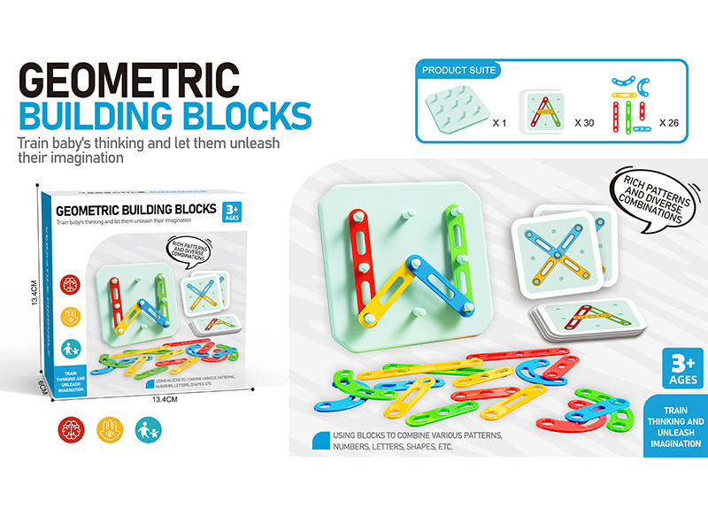 Geometric Building Blocks