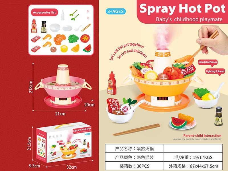 Spray Hot Pot