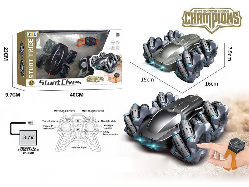 Watch Remote Control Stunt Car