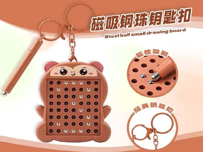 Magnetic Steel Ball Key Chain