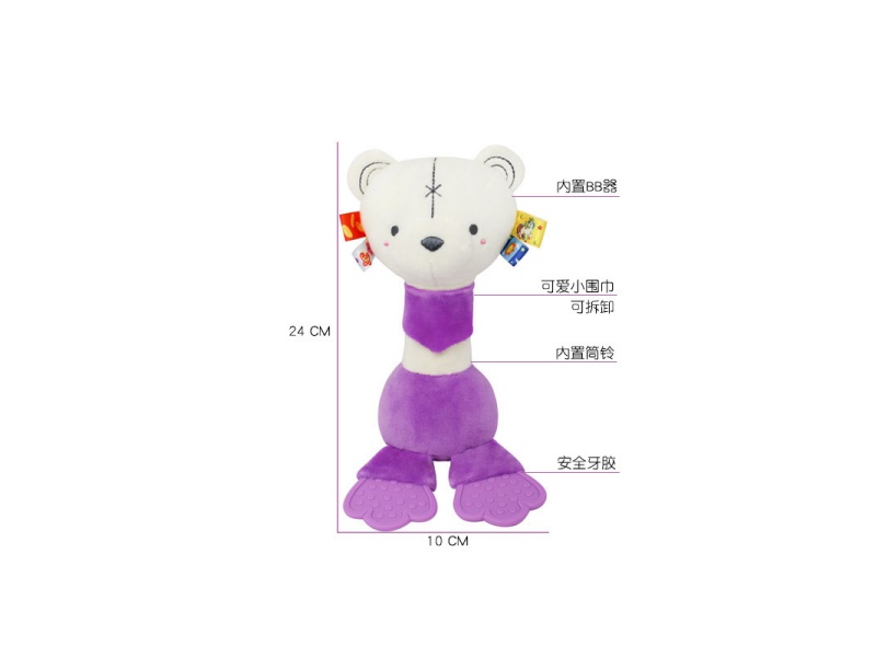 Make A Sound Paper Purple Bear Baby Teething Gel Hand Crank