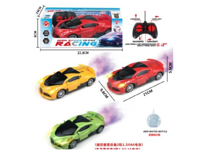 6Ch-With Sound Bugatti Remote Control Car