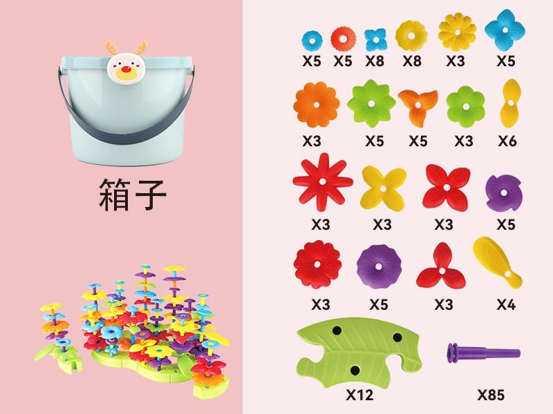 182PCS EVA Building Blocks Garden