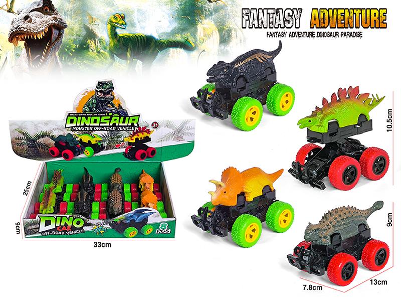 Friction Crash Deformation Dinosaur Cars 8pcs