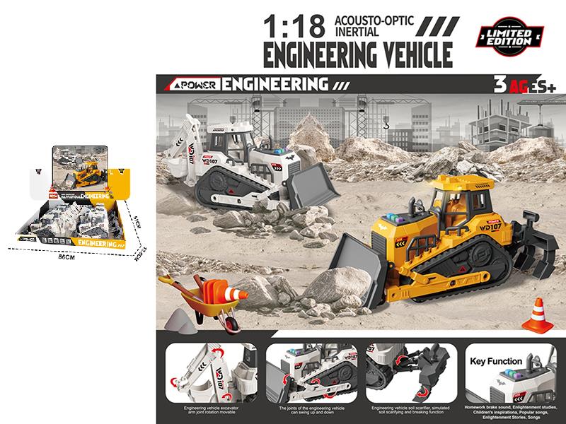 1:18 Friction Multifunctional Engineering Truck With Sound And Lights 8PCS