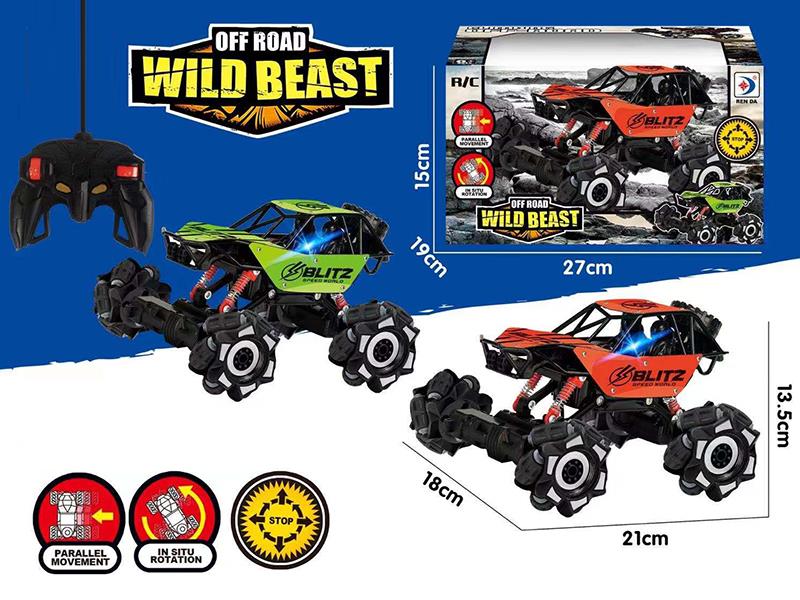 Remote Control Drift Climbing Car