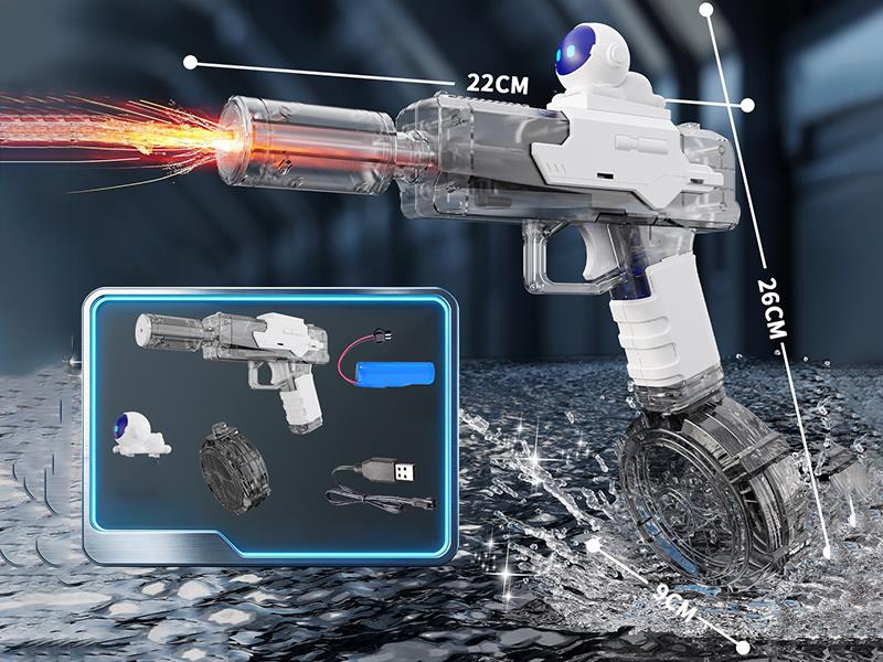 Electric Water Gun