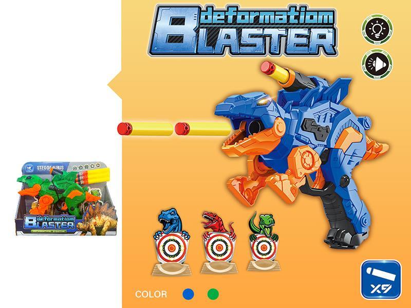 Transformation Stegosaurus  Gun