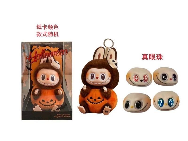 Rabbu Rubber Face Plush Doll