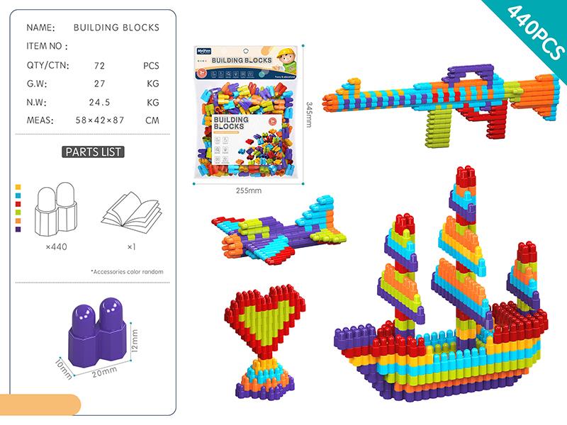 DIY Building Blocks 440PCS/Rainbow Color
