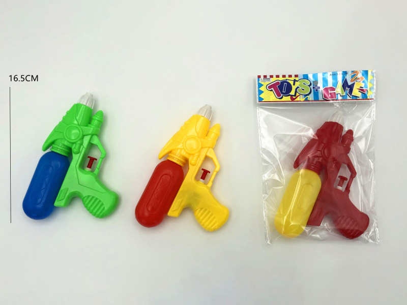 Space Water Gun