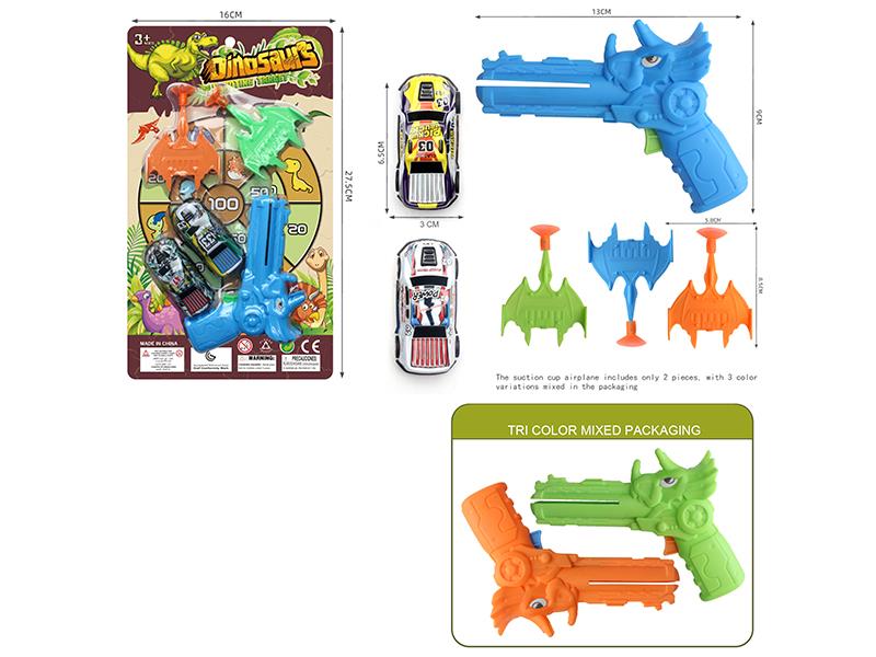 Dinosaur Airplane Gun Set