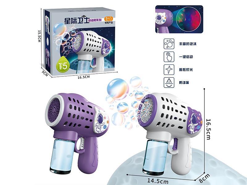 Space Bubble Gun