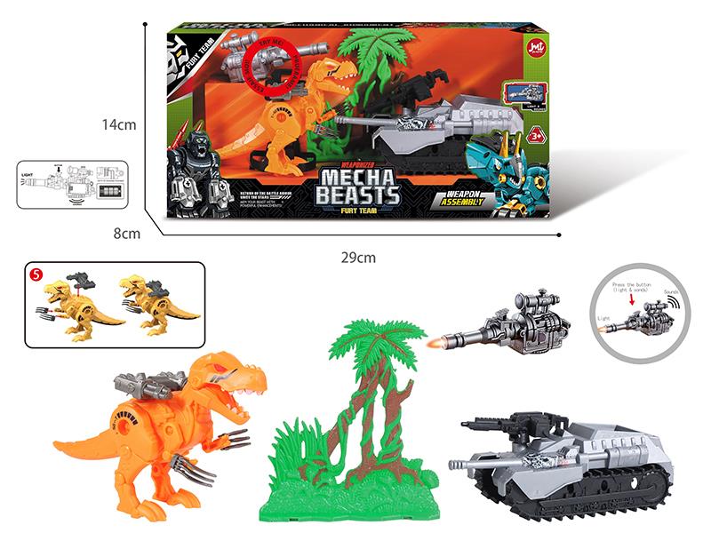 Mechanical Beasts With Tank