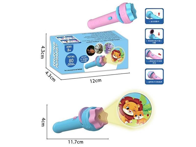 Projector Flashlight(3 Cards)