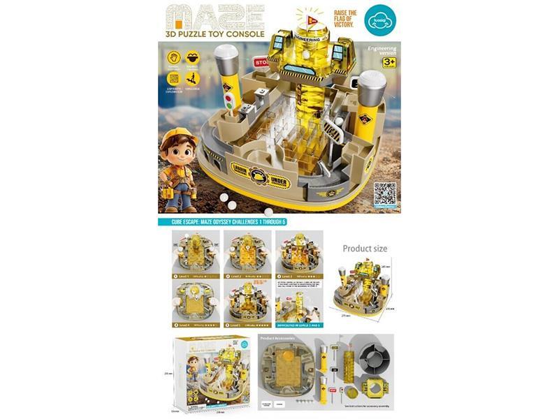 The Theme Of The Three-Dimensional Maze Challenge Project