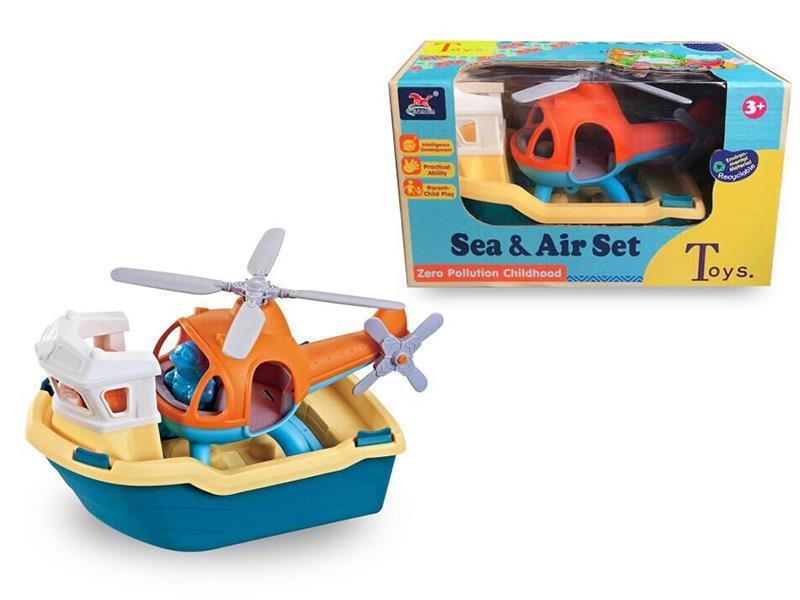 Boat & Helicopter Toy