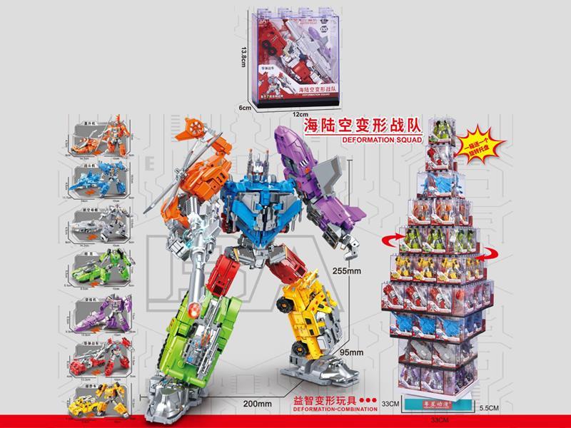 Deformation Toy Set