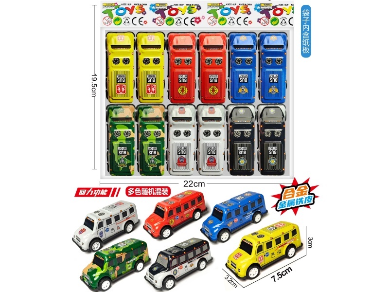 7.5 Cm Resilience Alloy Car (Police Car Model)