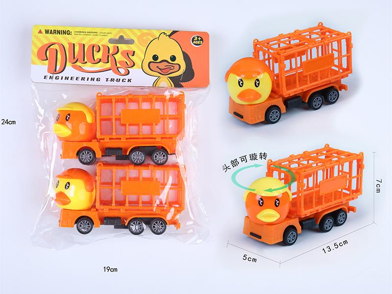 Pull Back Duck Cage Car 2pcs