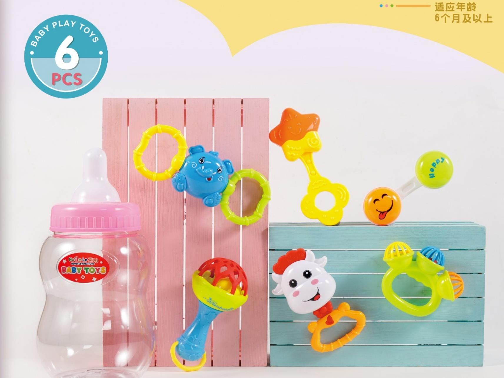 Baby Bell Set 6 Pieces
