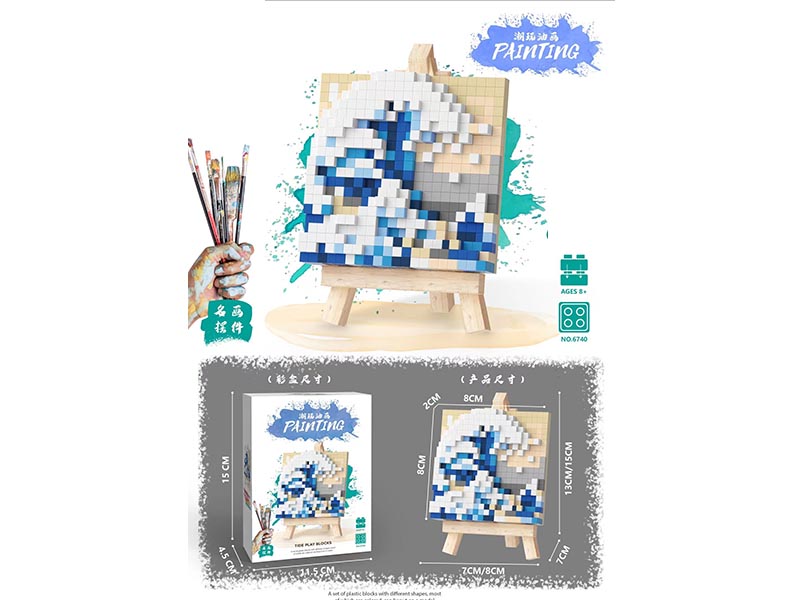 Building Blocks: 462 Pcs Of Wave Portraits