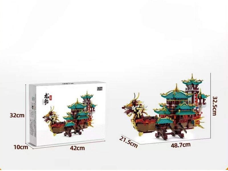 Dragon Boat 2453Pcs Is Compatible With Lego Small Pieces