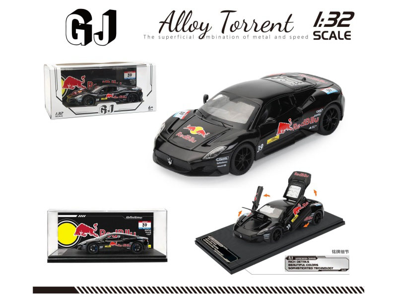 1:32 Maserati Mc20 (Red Bull)