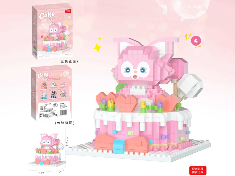 Building Blocks: 640 PCS Of Theme Cake