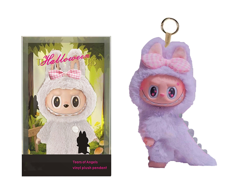 Limited Edition 8" Plush Vinyl Labubu Doll With Keychain