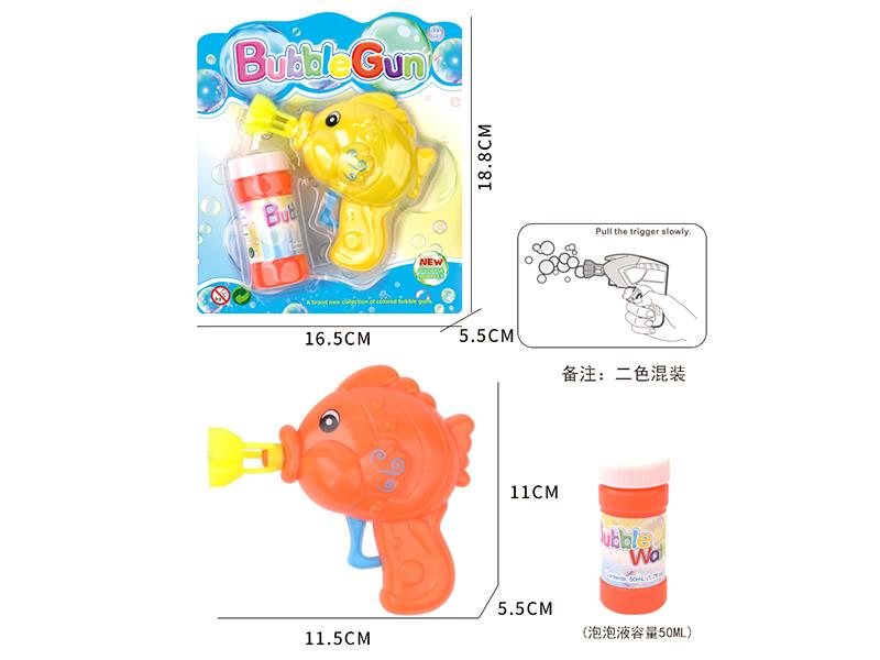 Inertia Clown Fish Bubble Gun