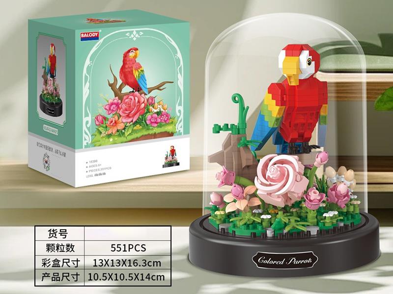 Parrot Small Particle Building Blocks(551PCS)