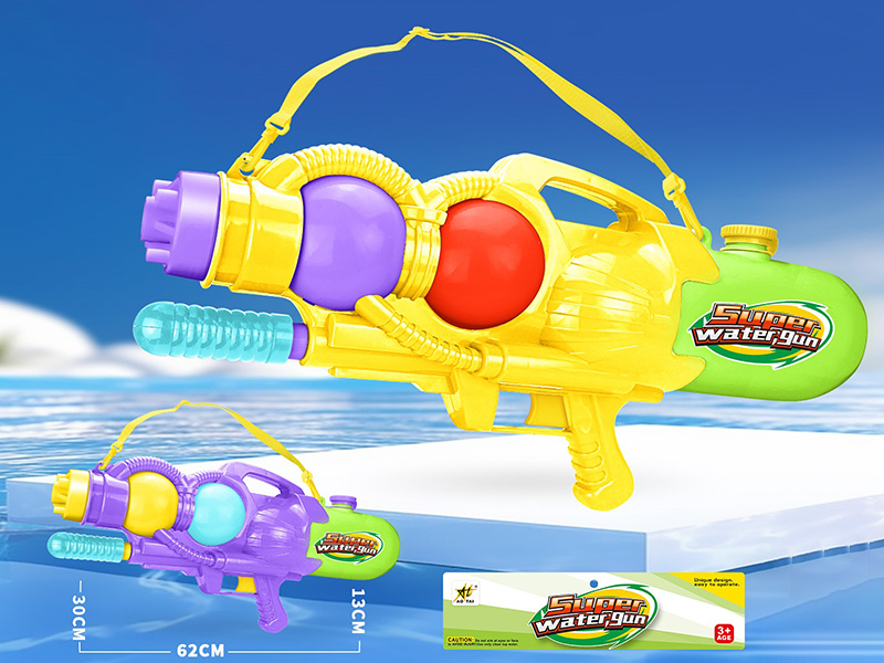 High Pressure Solid Color Water Gun