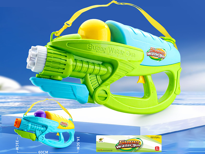 High Pressure Solid Color Water Gun