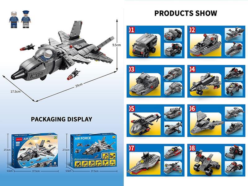 8 In 1 Air Force Building Blocks 510pcs