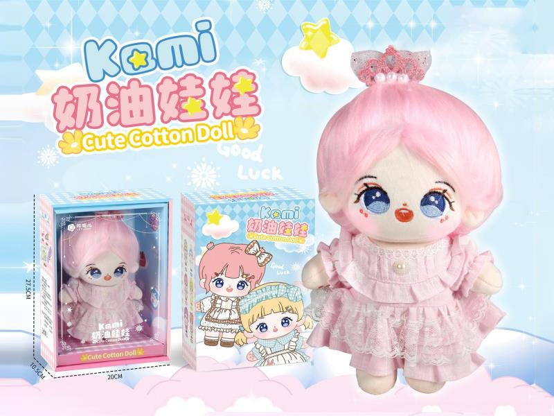 22Cm Cream Doll (Cotton Doll) - Honey