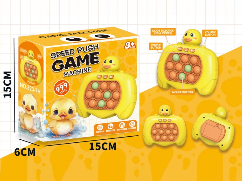 Quick Push Game, No Power