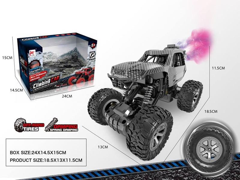 5-Channel Remote Control Spray Off-Road Climbing Car(Carbon Fiber)(Included Batteries)