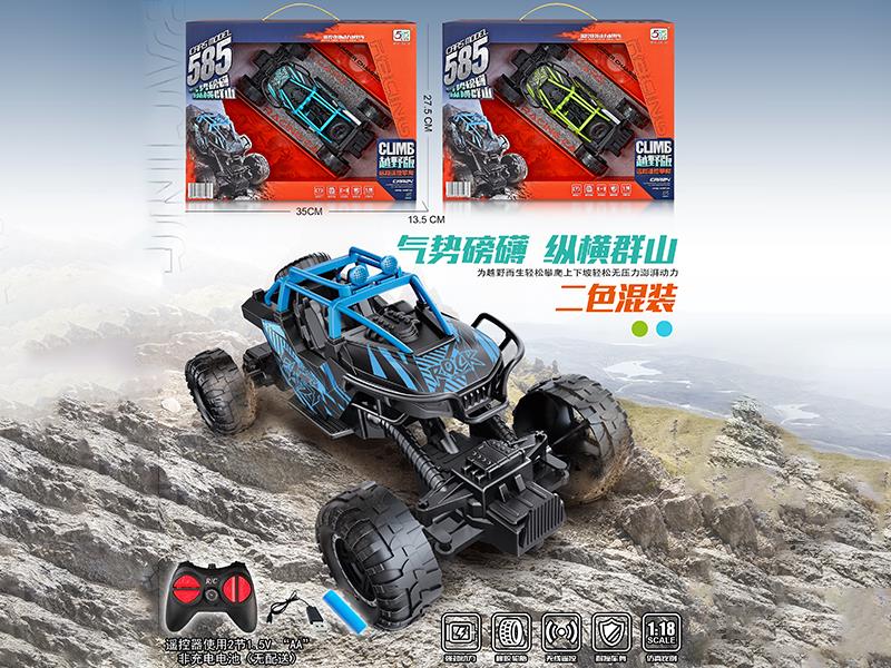 4 Channel Remote Control Off-Road Vehicle