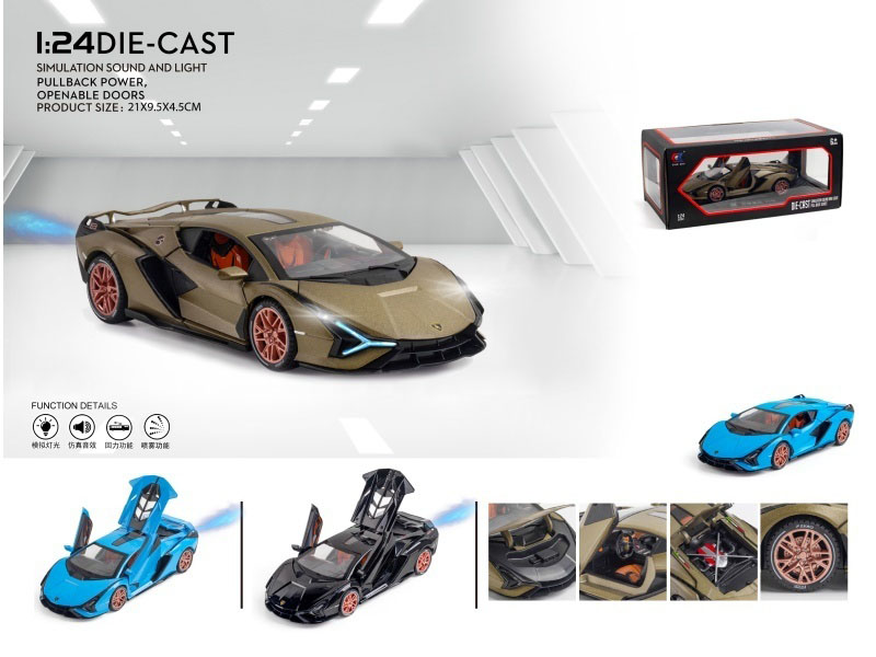 1:24 Lamborghini Lightning Spray (With Spray Bottle And 3 Aa Batteries)