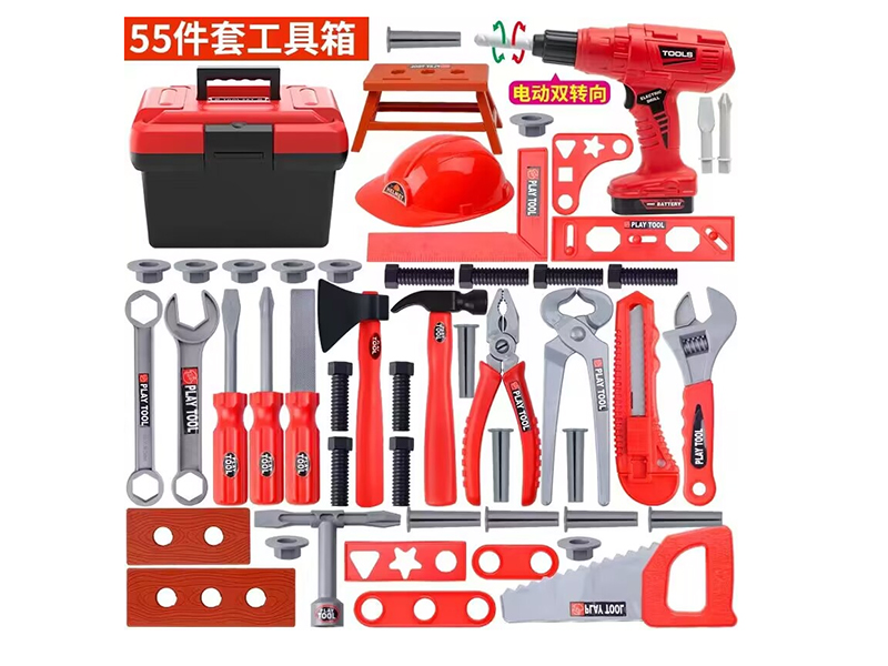 Tools Set 55pcs