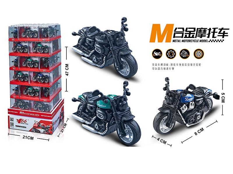 1:16 Pull Back Alloy Harley Motorcycle(With Acrylic Frame)48PCS