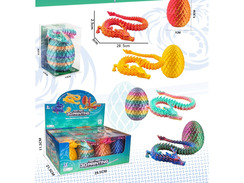 A 9.0Cm Tall Dragon Egg 28.5Cm Chinese Dragon