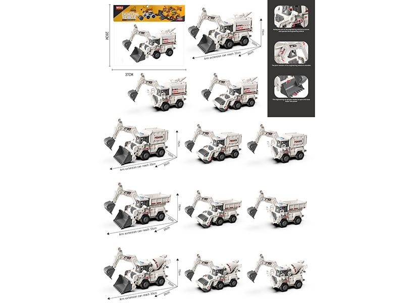 1:16 Friction Multifunctional Excavation Engineering Truck With Music