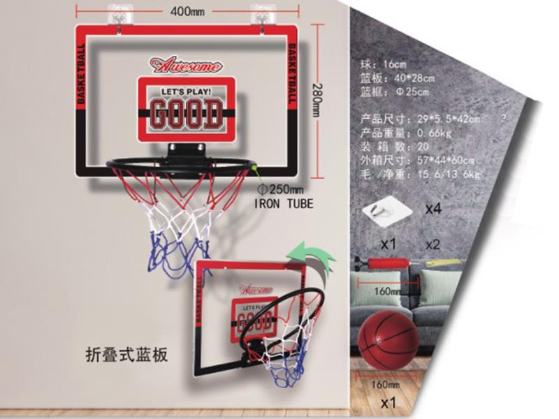 Folding Backboard (Plastic Frame)